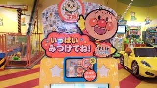 アンパンマンのコミュタッチ / Anpanman game