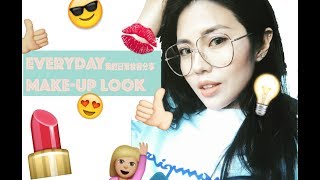 My go to everyday Make-up look 我的日常妆容分享