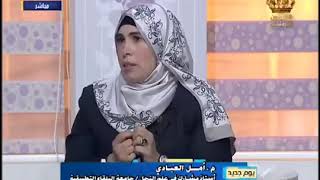 ما هي الخصائص العلاجية لسم النحل؟