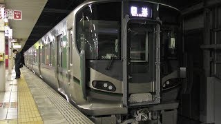 227系1000番台 SD01編成　日根野へ回送