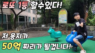 로또 1023회 당첨번호가 스쳐지나간거 같은데... 당첨금 수령하러 가봅시다! 로또명당 두곳의 자동번호 통계입니다