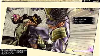 【ジョジョASB R (体験版)】 空条承太郎 高火力コンボ集 - JOJO ASB R Demo Jotaro High Damage Combos