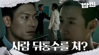 [협박 엔딩] “삼촌 생각은 어때?” 박훈, 이선균 찾아가 강유석 걸고 협박♨ #법쩐 #Payback #SBSdrama