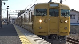 【4K】JR山陽本線　普通列車115系電車　ｾｷL-19編成　備後赤坂駅到着