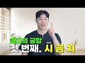 바나나 제발 이렇게 드세요. 암세포가 절대 살 수 없는 몸을 만들어 버리는 최고의 음식 3가지와 당뇨 고혈압 변비 뱃살 말끔히 사라집니다