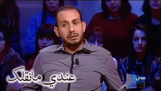 عندي مانقلك مصري مقيم في ليبيا تزوج تونسية و تحولو للعيش في تونس لكن بعد فترة صارت برشا خلافات بينهم