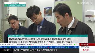 [기업탐탐] TPC, 가장 가까이 있는 4차산업혁명