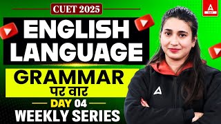 CUET 2025 English Language | Grammar पर वार | Weekly Series | Day 04 | By Rubaika Ma'am