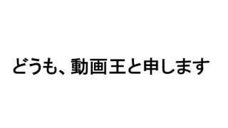 終了しました【iTunesカードプレゼント企画】再生回数連動型でプレゼント！（2017/4/3まで）