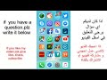 كيفية تحويل المصاري عن طريق الجوالtransfer your money from you mobile app ing