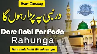 Zulfiqar Ali Hussaini_Dare_Nabi صلى الله عليه وسلم  Per_Heart_TouchingNaat_Find Spiritual_Peace