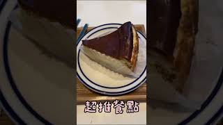 美食探店-首爾｜韓國首爾聖水洞絕美咖啡廳，趕快收藏打卡起來#美食 #旅遊 #首爾 #韓國 #咖啡 #聖水 #이동해 #首爾美食