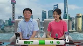 [耀宇评棋] 20230616 第一届衢州烂柯杯决赛第2局 辜梓豪vs申真谞 1/4