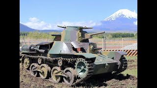 日本に里帰りした95式軽戦車レストア映像