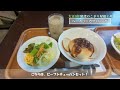 群馬県カフェ 群馬県古民家カフェ 人気のカフェ お洒落カフェ 美味しいカフェ 飲食店 前編3店舗