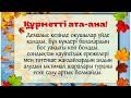 КҮЗГІ КАНИКУЛ КЕЗІНДЕГІ ОҚУШЫЛАРДЫҢ ӨЗІН ӨЗІ ҰСТАУЫ ЖӘНЕ ҚАУІПСІЗДІК ЕРЕЖЕЛЕРІ