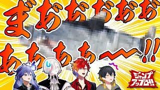 [Screamfest!] Feel It! What's in the Box?! [#ジャンプロ]