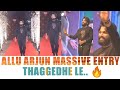 allu arjun massive entry at most eligible bachelor success celebrations|most eligible bachelor live