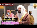 FULL Surah Al-Jinn || By Bandar Baleela With Arabic Text and English Translation