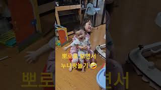 7살차이누나랑놀기 #shorts #육아#동물농장 #오늘의주인공