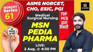 MSN, PEDIA, PHARMA | NORCET Series #61 | For NORCET | ESIC | RRB |DSSSB | RPSC | CHO | By Raju Sir