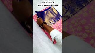 kanjivaram bridal silk semi sarees #youtubeshorts #trendingvideo #trendingshorts #trendingreels