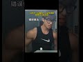 男孩子出门在外要学会保护自己 bodybuilding handsome china