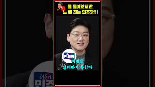 [🥊류병수의 강펀치] 설주완 \