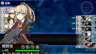 【艦これ】 【Extra Operation】 攻略：沖ノ島沖 2-5 北ルート 周回