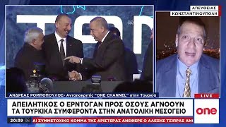 Ανυποχώρητος για τη συμφωνία με την Λιβύη ο Ερντογάν