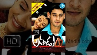 Athadu Telugu Full Movie || Mahesh Babu, Trisha Krishnan || Trivikram Srinivas || Mani Sharma