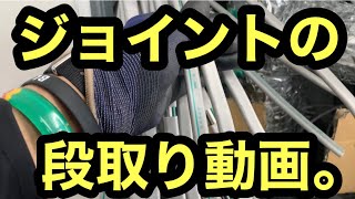 日本の電気工事士は初めて見るOAにメンドクセーヤツって思ってしまった。A fun video of a Japanese electrician。