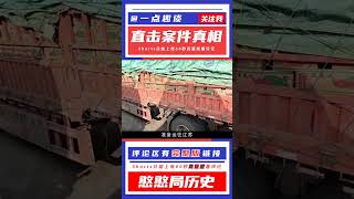 貨車拉西瓜過綠通，被收費員要求全部卸下來檢查，司機：憑什么！