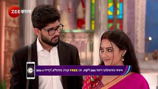 Mittir Bari | Ep - 71 | Webisode | Feb 14 2025 | Zee Bangla