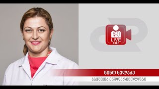 ArtPharma - Liveმედი -ბავშვის ჯანსაღი ზრდა-განვითარების ხელშემწყობი ფაქტორები.