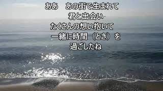 混声三部「群青」弦楽ピアノ伴奏　ソプラノ音取り