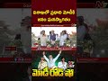 pm modi road show in visakhapatnam andhra pradesh cm chandrababu deputy cm pawan kalyan ntv