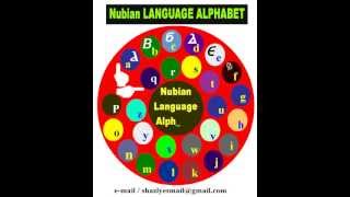 How Can you pronounce Nubian Language Alphabet ?