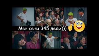 САНЖАР\u0026РЫСБЕК//345 ДЕГЕНИН ЭМНЕСИ?БООР ЭЗИЛЕТГО ЧИРКИН