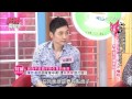 2015.07.29《麻辣同學會》完整版　面子這檔事　女人不懂啦！男人面子護衛隊