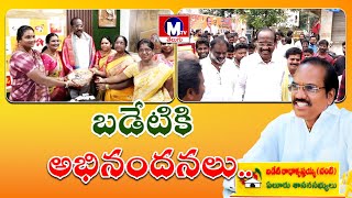 జనంతో కిక్కిరిసిన బడేటి ఆఫీస్.. #tdp #eluru #appolitics #trending #pawankalyan #chandrababunaidu