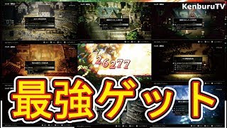 【オクトパストラベラー】超裏ワザ級ダメージカンスト越え！歴戦の斧含む最強装備９個ゲット方法と紹介！実際に使ってみたら今日一で最高ダメージが！？