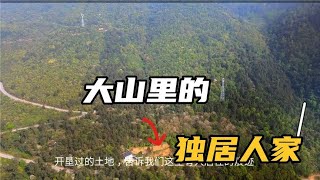 武隆的大山里，方圆五里都没有人。有一户人隐居在这里。