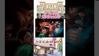 【2022年秋】年200回以上ユニバ行く男がオススメのユニバお土産#shorts #usj #旅行