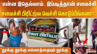 தூக்கு தூக்கு எல்லாத்தையும் தூக்கு.. அண்டா அண்டாவாக சிக்கனை பினாயில் ஊற்றி அழித்த அதிகாரிகள்..!!