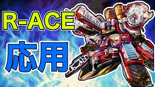 【回し方・対策】R-ACEで勝つための応用テクニック4選【レスキューエース】【遊戯王マスターデュエル】