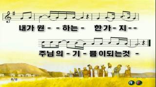 은석교회 20151120 금요기도회