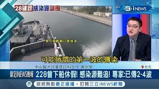 國防部坦言磐石艦官兵\