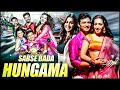 Happy Birthday Jiiva |Sabse Bada Hungama | 2023 South Biggest Blockbuster Movies In Hindi| Catherine