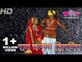 Ramu Chanana | Marwadi Song | Rajasthani song | Seema Mishra | Veena Music